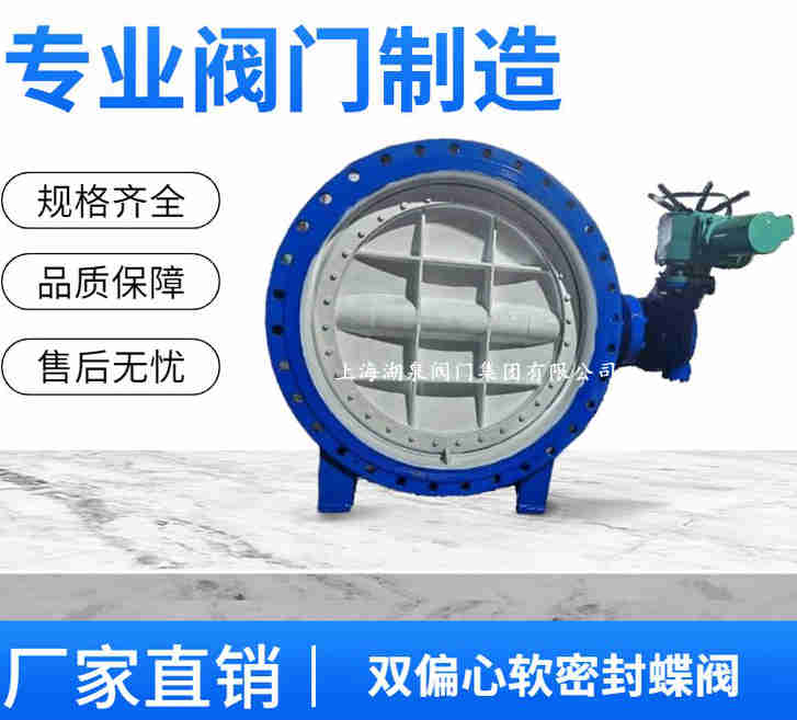 電動(dòng)蝶閥DN150的規(guī)格型號(hào)表、種類(lèi)及圖片